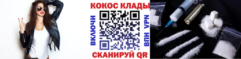 Купить ГАШИШ  ГЕРОИН  СК  Меф мяу мяу  Бошки Шишки  АМФ  Уяр