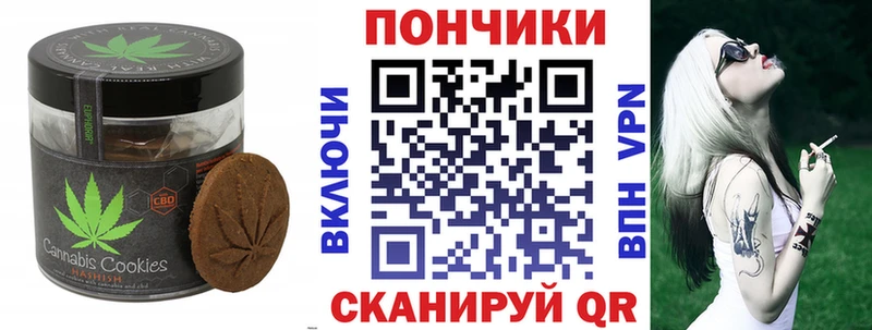 Купить где  Уяр  Еда ТГК марихуана 