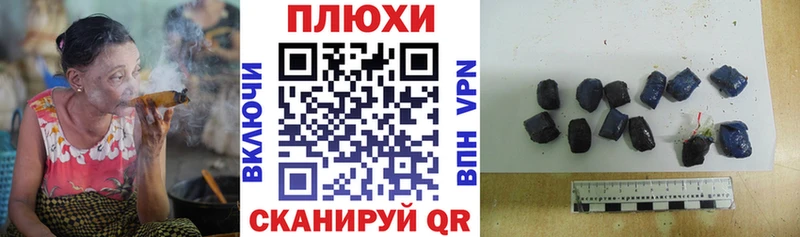 Купить где  Уяр  Гашиш гашик 