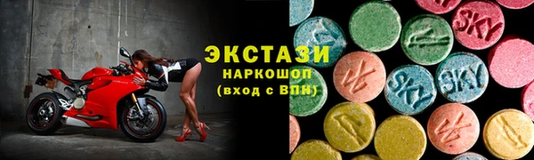 мяу мяу мука Новозыбков