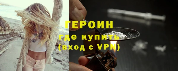 мяу мяу мука Новозыбков