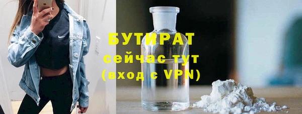 2c-b Новодвинск