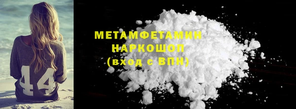 2c-b Новодвинск