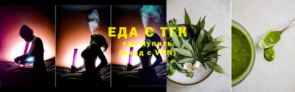 мяу мяу мука Новозыбков