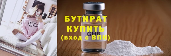 мяу мяу мука Новозыбков