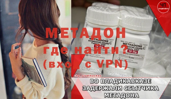 2c-b Новодвинск
