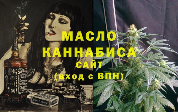мяу мяу мука Новозыбков