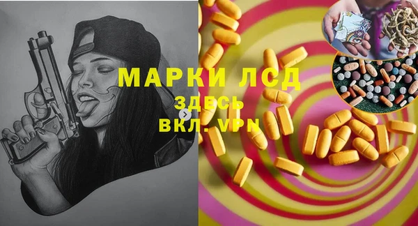 мяу мяу мука Новозыбков