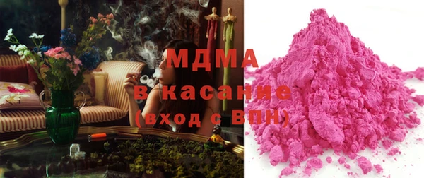 мяу мяу мука Новозыбков