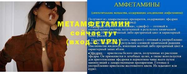 твердый Новокубанск