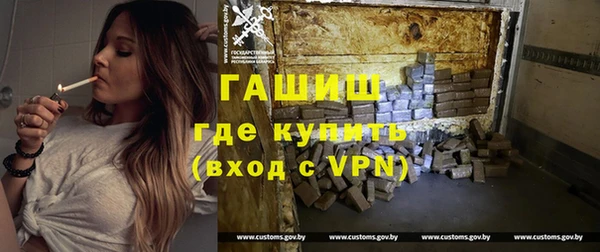 мяу мяу мука Новозыбков