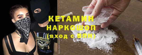 2c-b Новодвинск