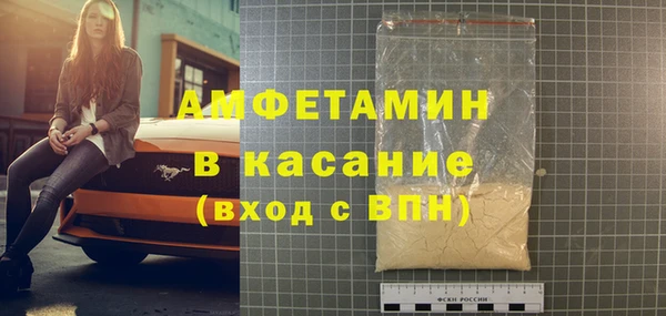 твердый Новокубанск