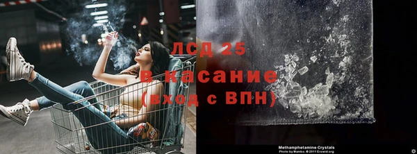 твердый Новокубанск
