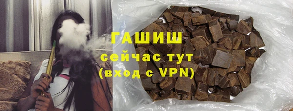 мяу мяу мука Новозыбков