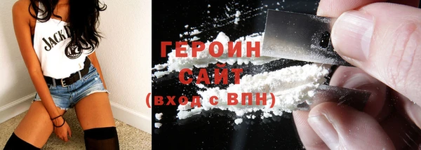 мяу мяу мука Новозыбков