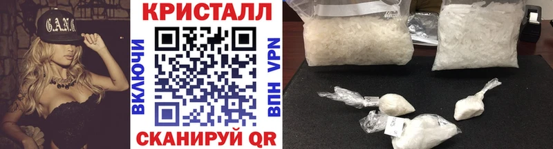 Метамфетамин витя  Купить закладки  Уяр 