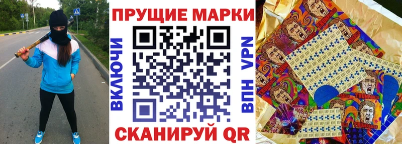 Марки NBOMe 1500мкг  Купить где  Уяр 